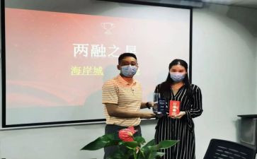 颁奖礼活动策划8篇