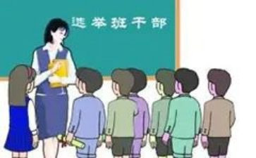大学生班委工作总结范文8篇