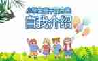 班委辞职报告7篇