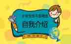 毕业班委工作总结范文5篇