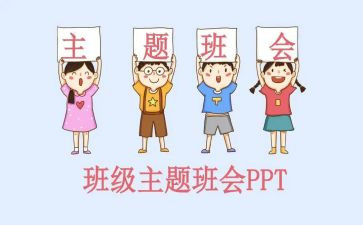 当班助的心得体会5篇