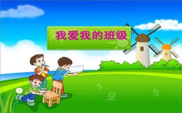 班助理述职报告参考8篇