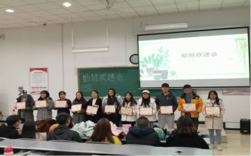 班助理述职报告最新8篇