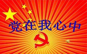 班子检查对照材料8篇