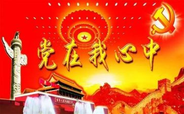 团班子述职报告最新5篇
