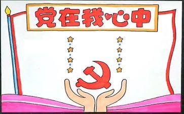 班子检查对照材料最新8篇