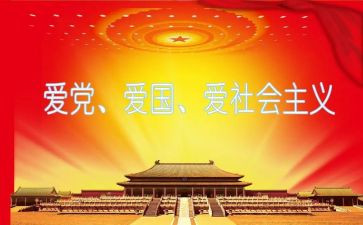 班子检查对照材料推荐7篇