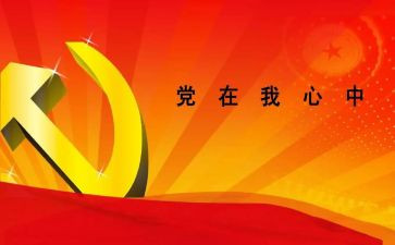 局班子述职报告最新7篇