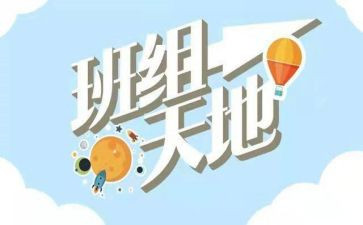 五型班组培训心得体会6篇