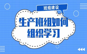 小班组月工作总结6篇