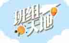 小班组月工作计划优秀5篇