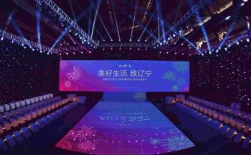 法制报告会校长讲话稿6篇