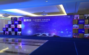 报告会心得体会范文6篇