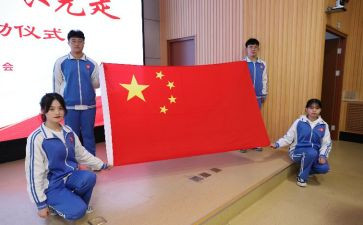 报国为家作文通用5篇