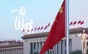 报国梦作文最新5篇