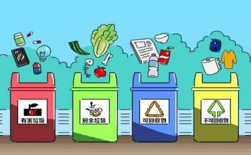 动物保护宣传活动方案5篇