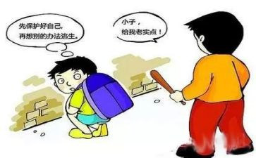 校园环境保护活动方案8篇