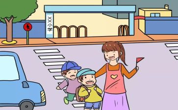 安全保护心得体会6篇