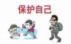 保护环境从我做起400字作文7篇