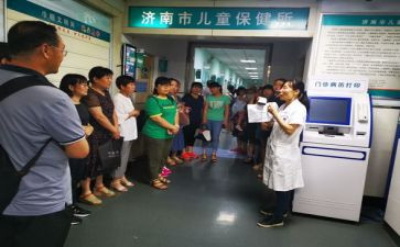 保育保健月工作计划5篇