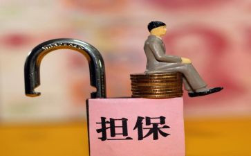 申请保全房产的申请书7篇