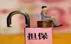 申请保全房产的申请书7篇