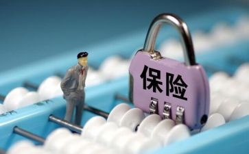 保险年度工作计划8篇