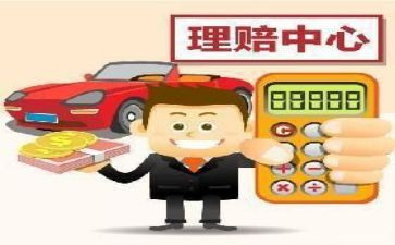 保险培训心得5篇