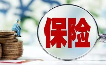 保险公司客服工作总结5篇