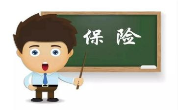 保险的销售工作计划模板7篇