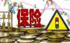 来保险公司培训的心得体会6篇