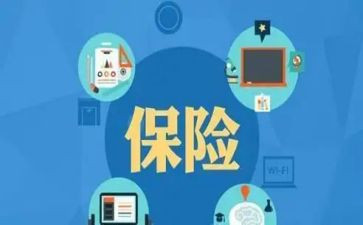 保险业务半年工作总结5篇