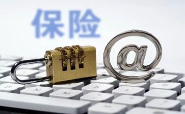 保险业务员的月工作计划5篇