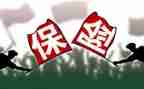 保险业务述职报告范文7篇