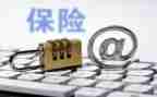 保险业务员的月工作计划5篇
