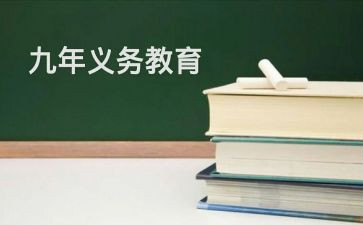保学控辍工作计划8篇