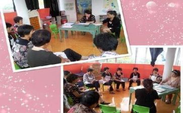保育2024工作计划参考6篇