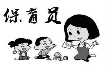 保育个人述职报告最新6篇