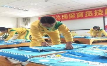保育个人总结参考6篇