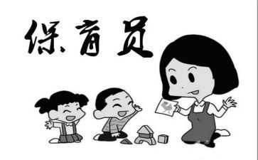 小班下学期保育员工作总结推荐6篇