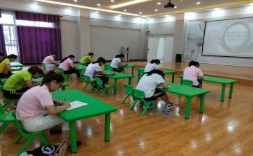 保育员教学培训计划7篇