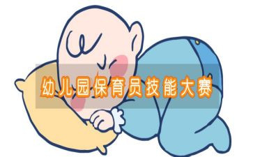 保育员的学期总结报告6篇