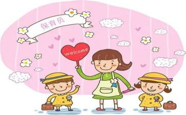 幼儿园保育员个人述职报告6篇
