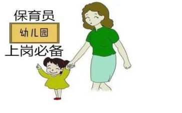 保育员春学期工作总结7篇