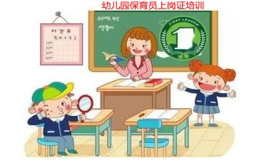 保育员学期总结5篇