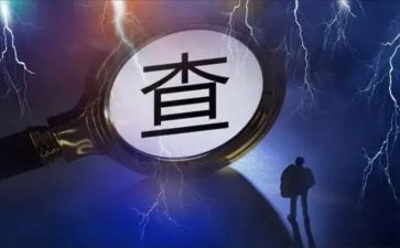 2023八项规定心得体会5篇