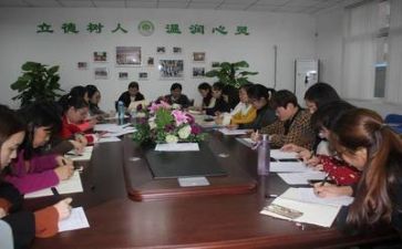 备课工作计划推荐5篇