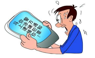 被骗的作文200字优质7篇
