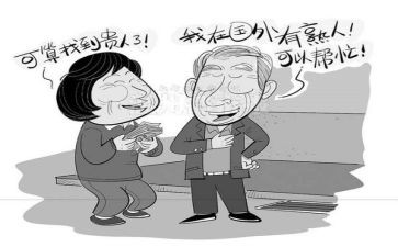 被骗的作文推荐8篇
