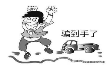 大学生被骗的调查报告精选7篇